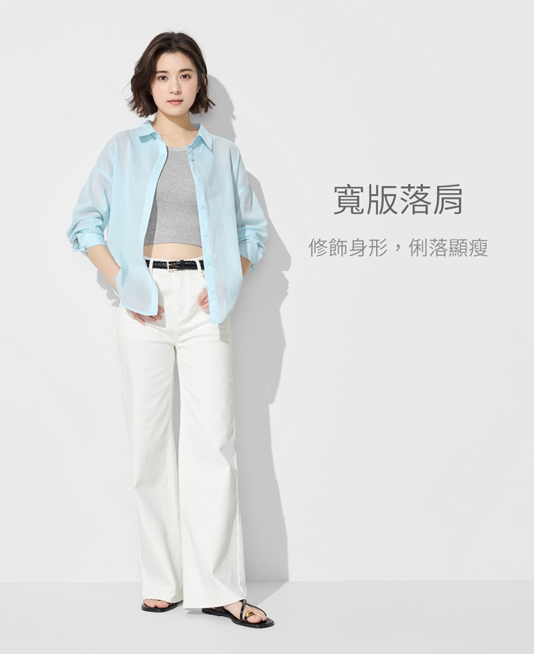 棉質透膚長袖襯衫-女