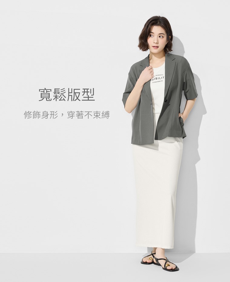 寬版短袖西裝外套-女