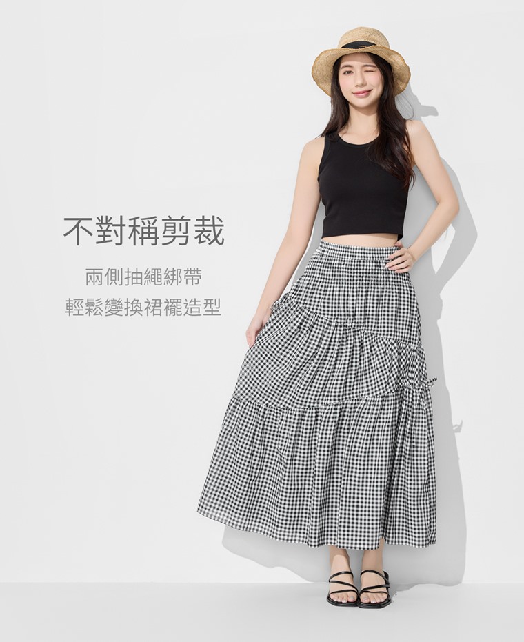格紋綁帶蛋糕長裙-女