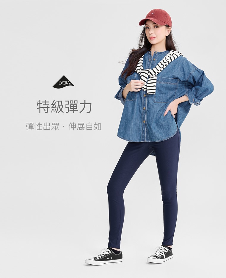 彈力顯瘦緊身褲-女 - 彈力貼合腿部線條，視覺更顯瘦，日常百搭。