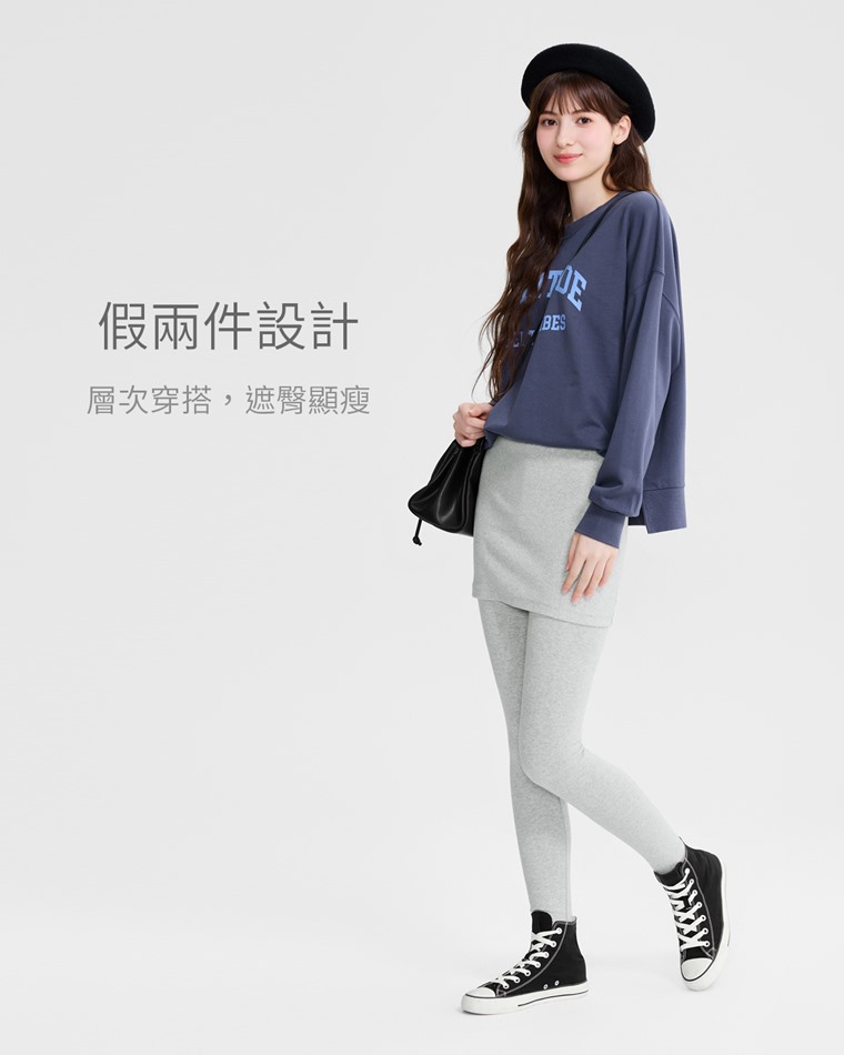 磨毛假兩件內搭褲-女