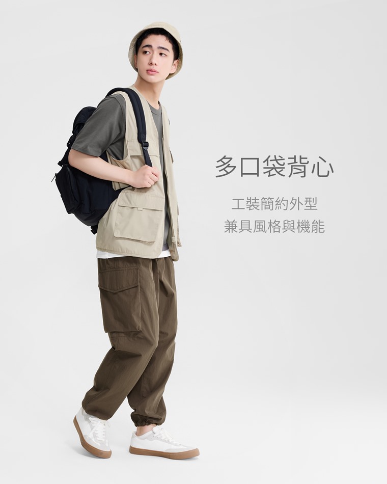 防潑水口袋工裝背心-男