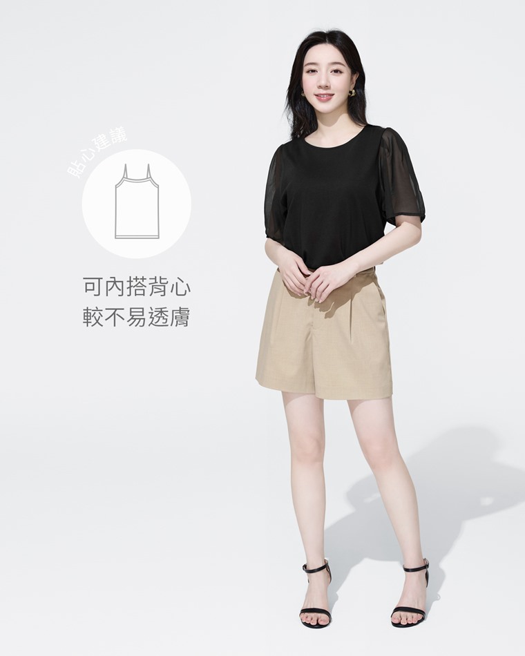 莫代爾雪紡袖上衣-女