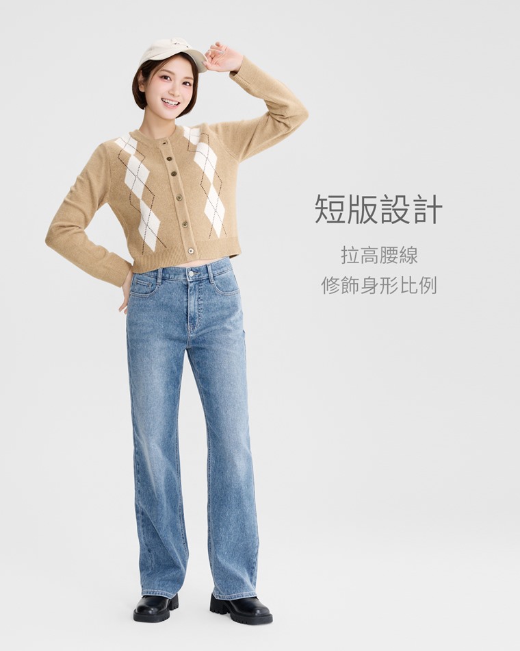 短版菱格紋針織外套-女