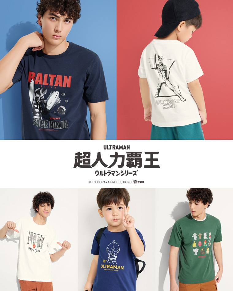 春夏超人氣授權登場！超人力霸王