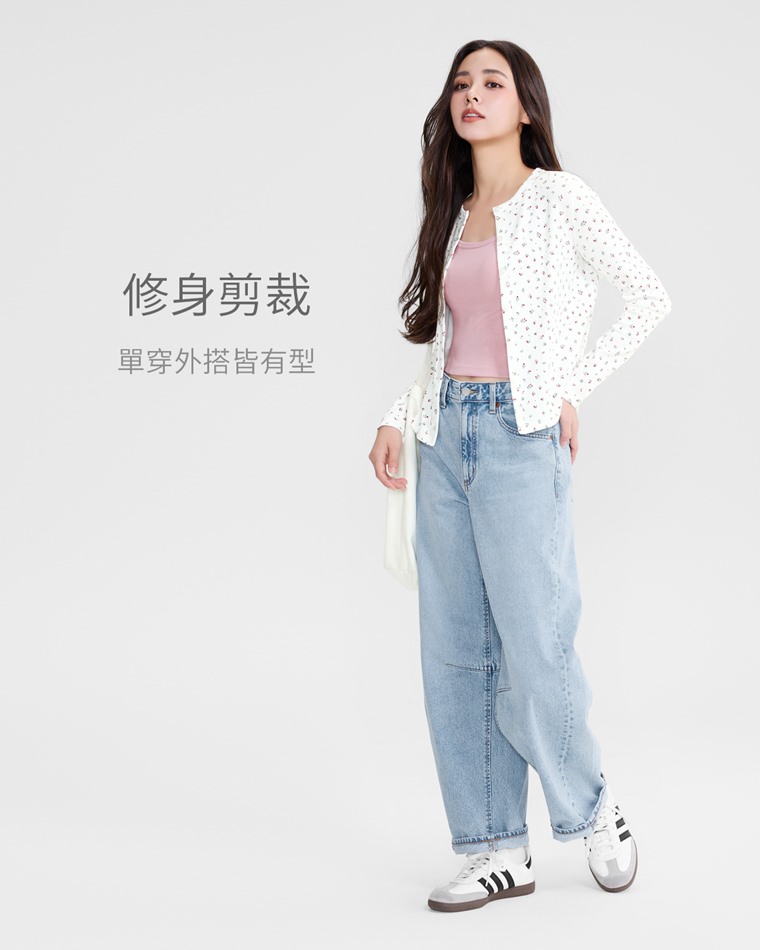 棉質羅紋提花開襟上衣-女 - 前襟開釦設計，增添穿搭變化，日常穿著輕鬆實搭。