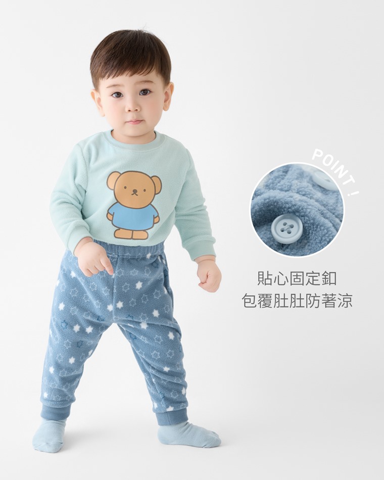 Miffy and Friends Fleece印花家居套裝-Baby - 套裝上下身固定釦設計，防止衣物上掀，維持腹部溫暖，寶寶自在活動。