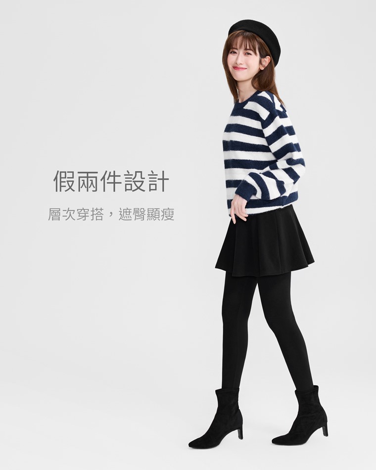 磨毛假兩件傘狀裙內搭褲-女