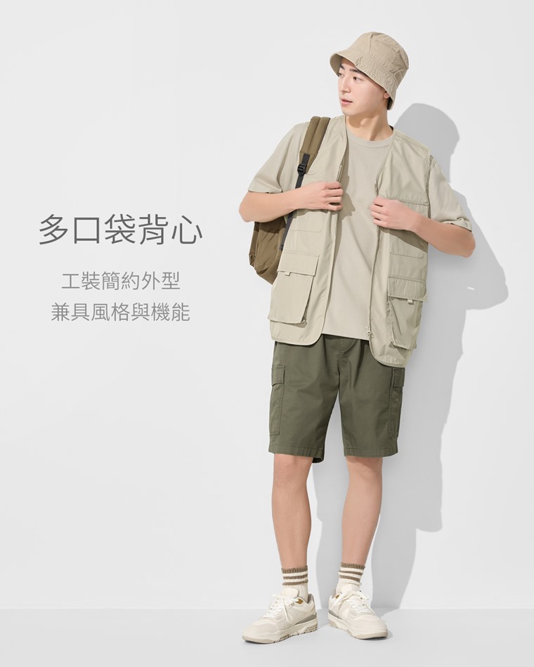 防潑水口袋工裝背心-男