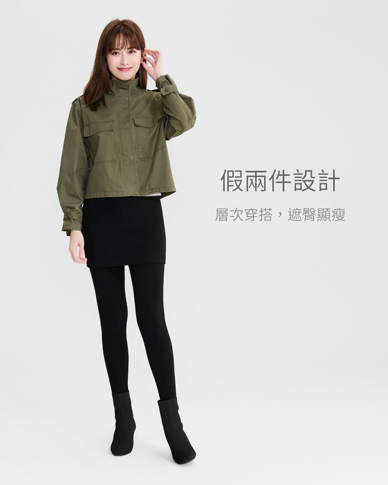 磨毛假兩件內搭褲-女