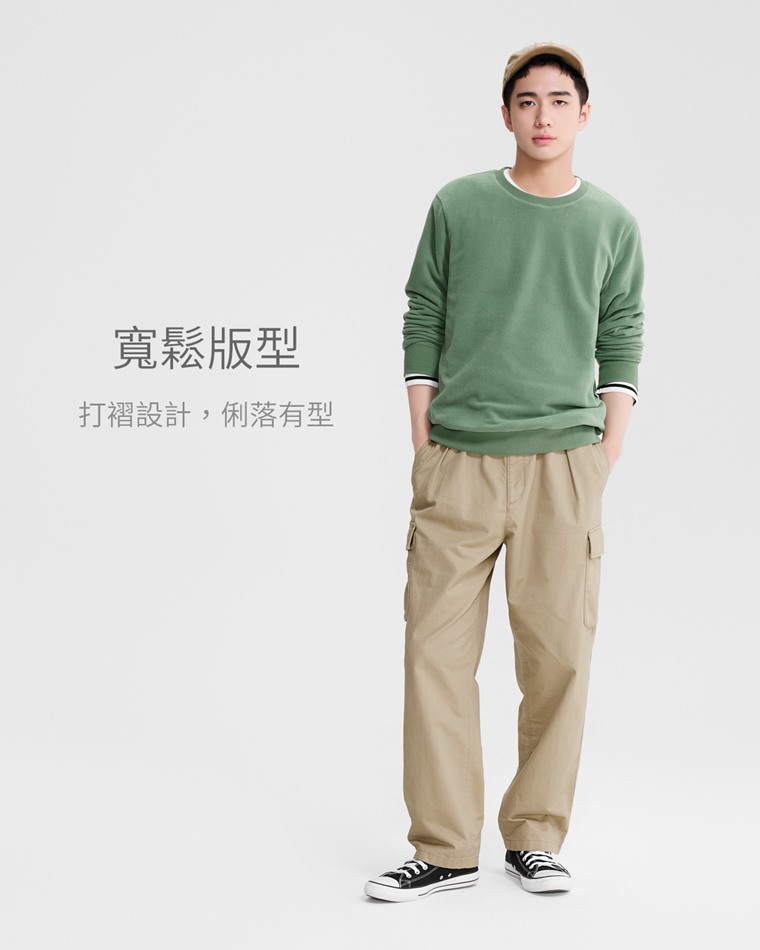 棉質寬版工裝長褲-男