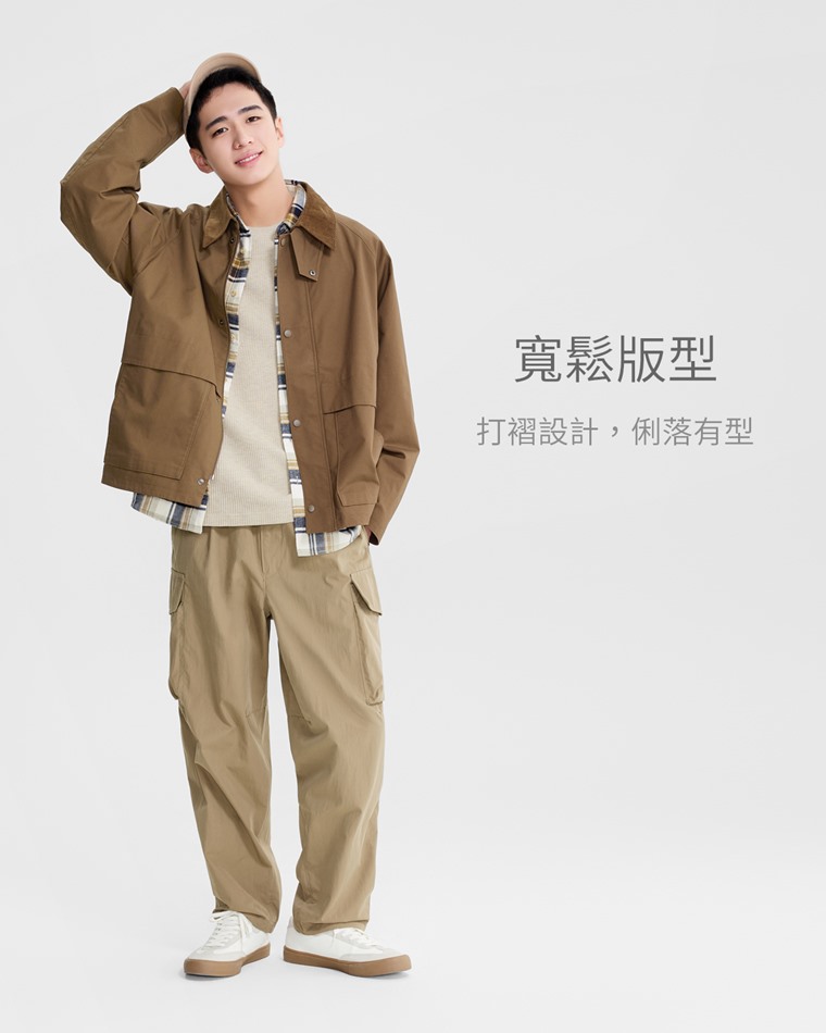 寬版工裝長褲-男