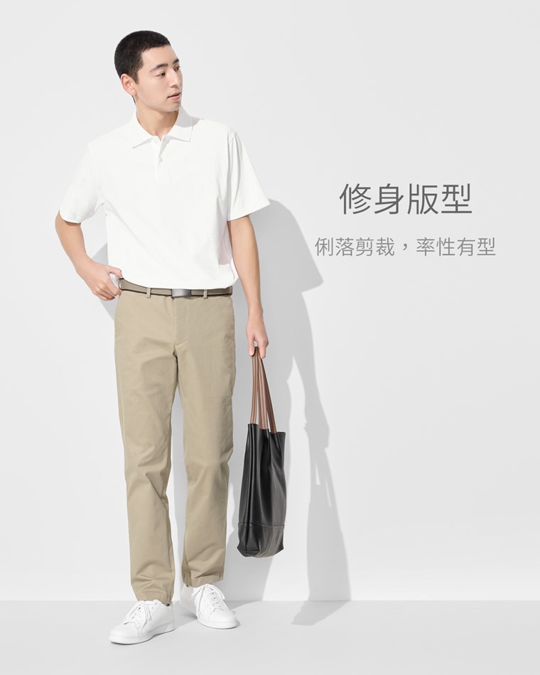 Slim Fit修身直筒卡其褲-男