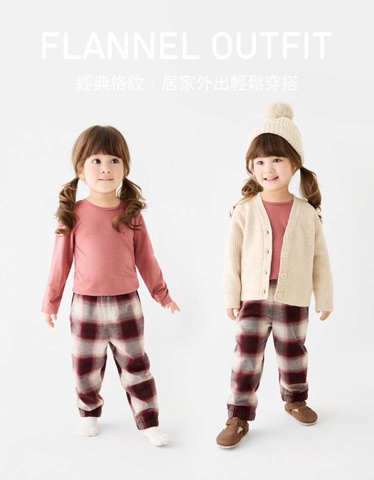 法蘭絨格紋束口褲-童