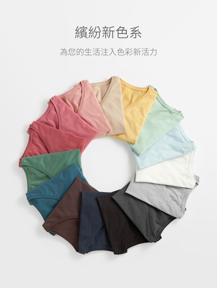 純棉V領T恤-女