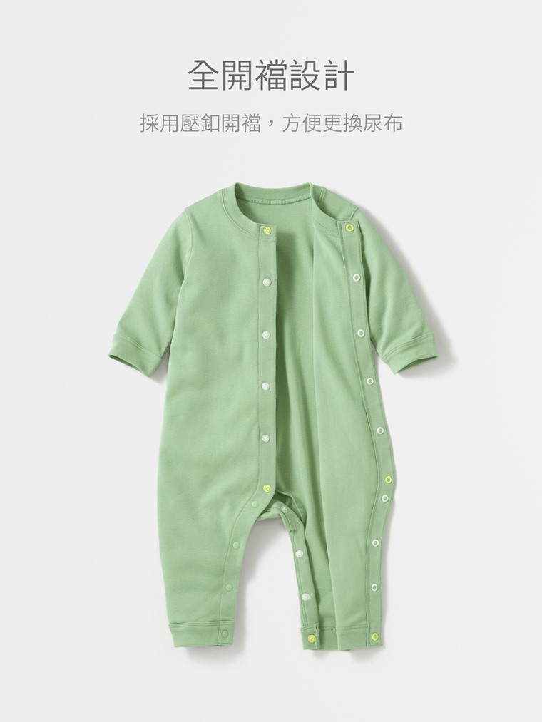 純棉羅紋連身衣-Baby