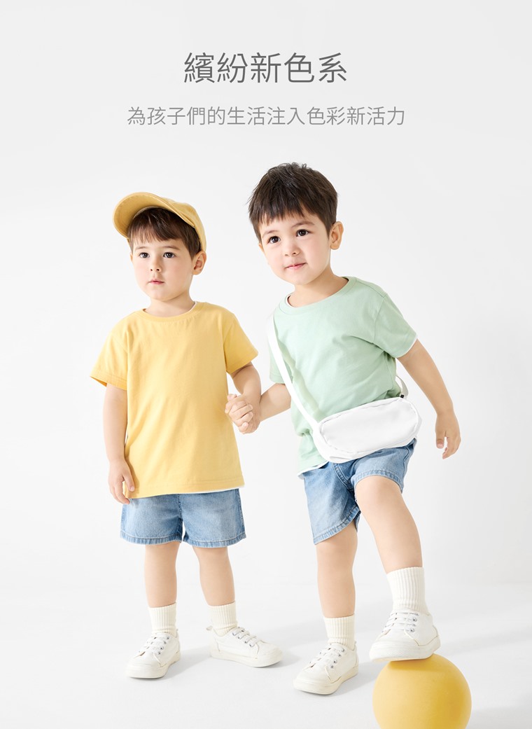 純棉圓領T恤-童 - 經典圓領版型，穿著活動自在，適合日常穿搭。