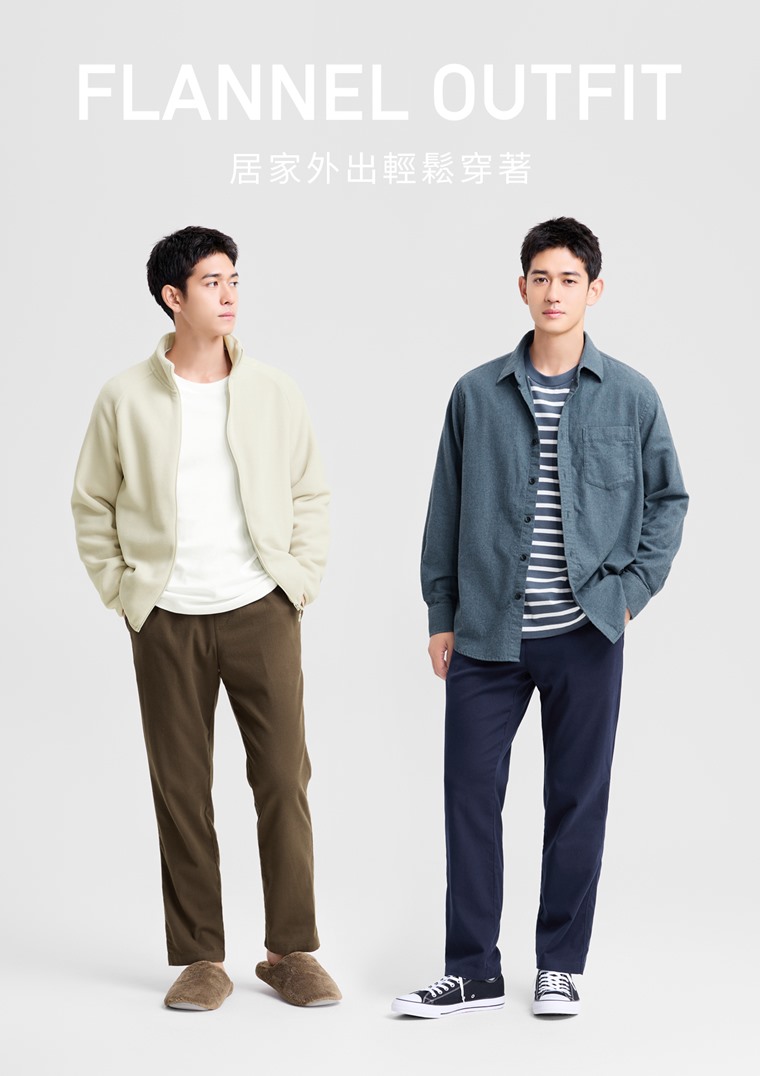 法蘭絨長褲-男