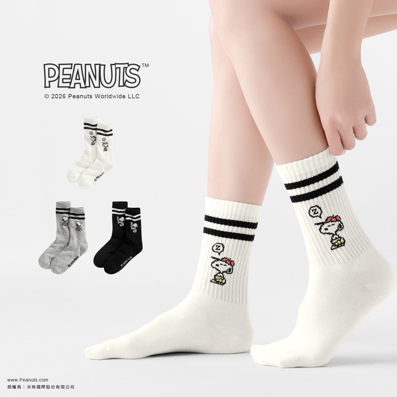 給雙足更多舒適享受