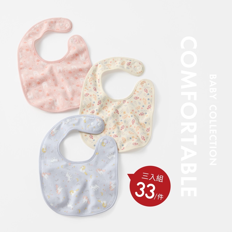 超可愛BABY圍兜，實用防水夾層設計