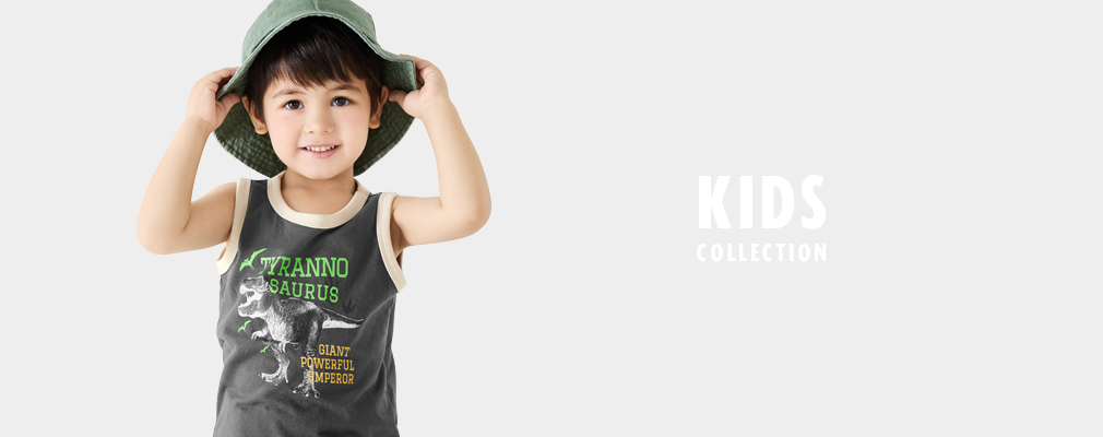 KIDS