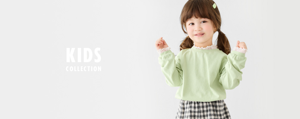 KIDS