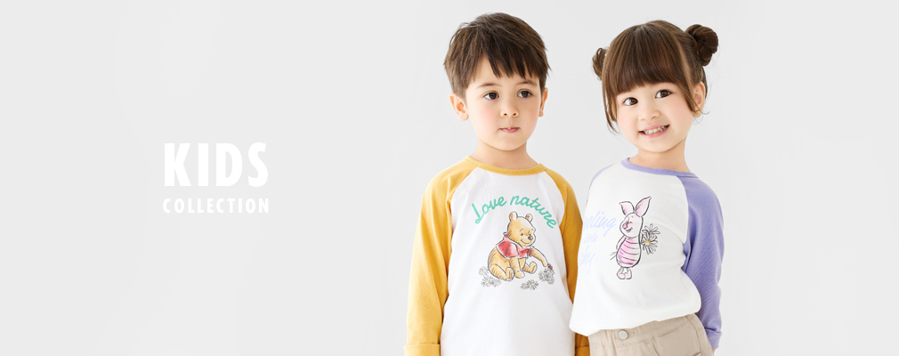 KIDS