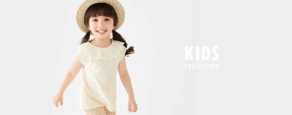 KIDS