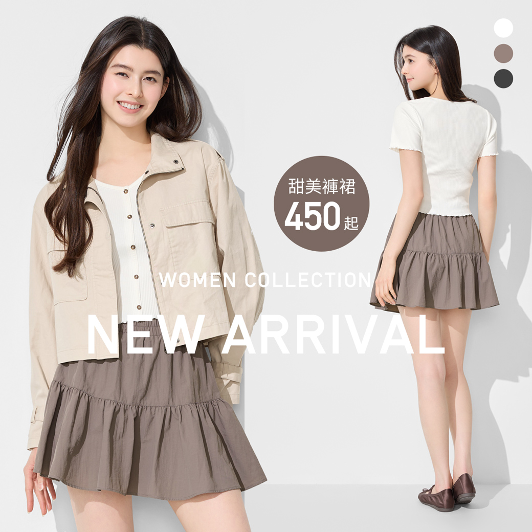 貼心連褲設計，甜美自在不走光