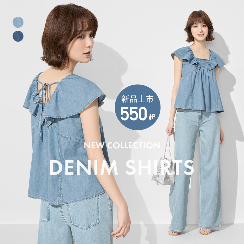 【本季新品】荷葉造型牛仔上衣