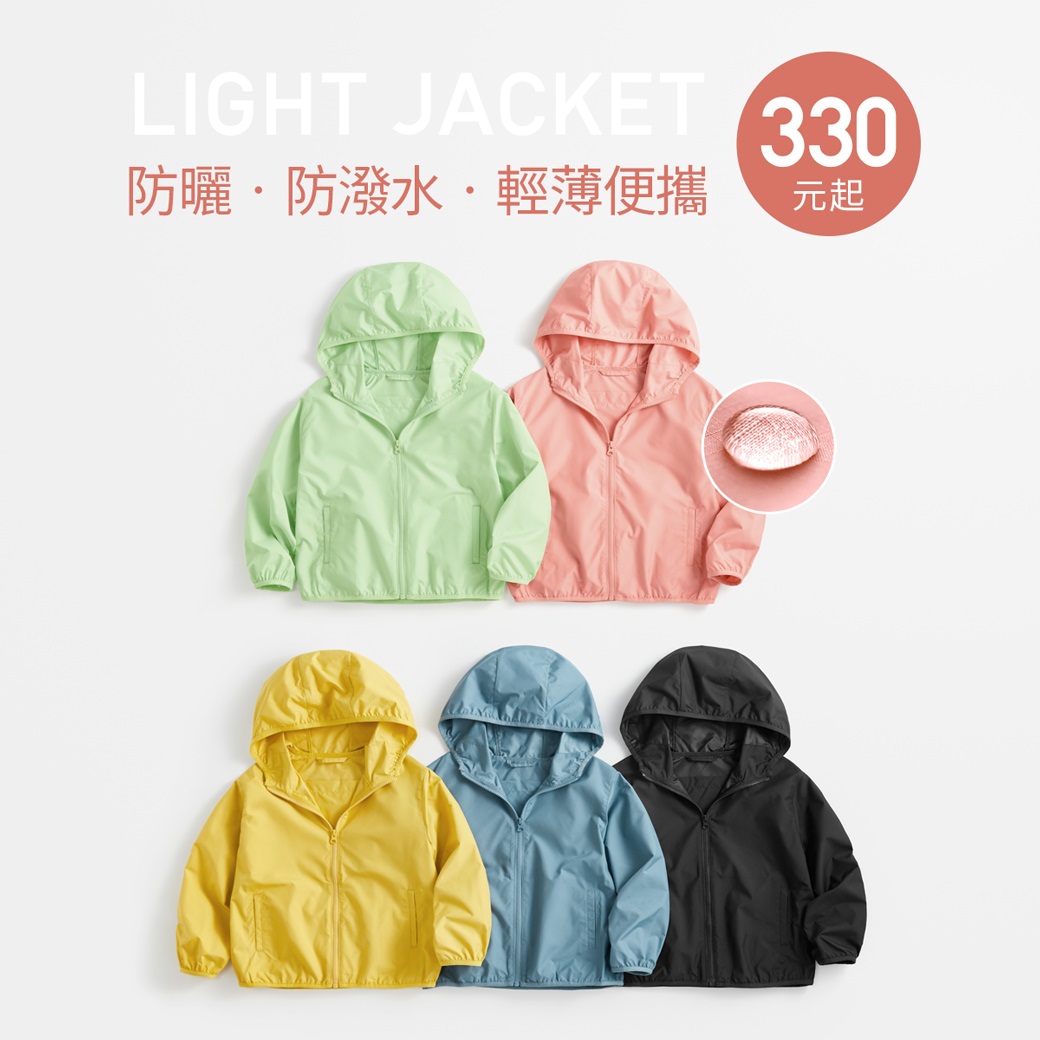 防潑水機能，輕鬆應對天氣變化