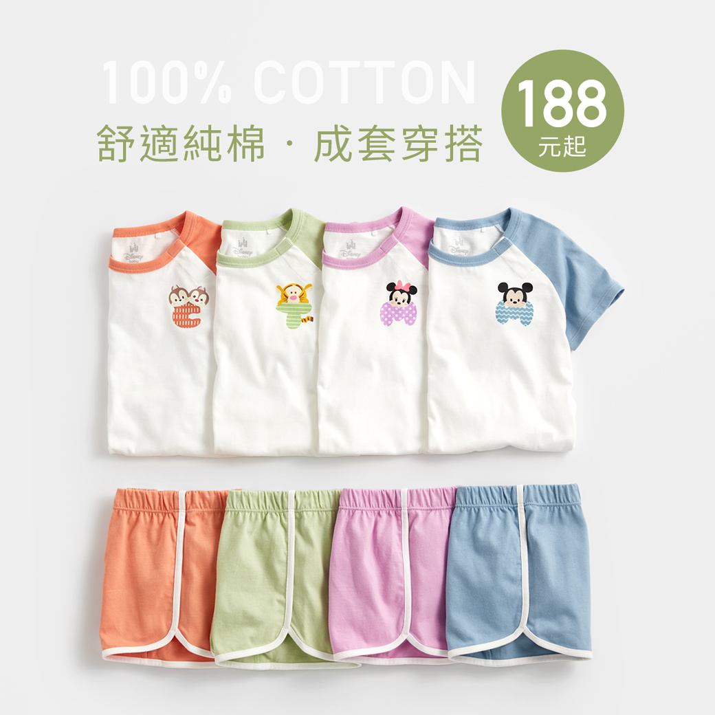 迪士尼拉克蘭袖T恤 X 滾邊鬆緊短褲