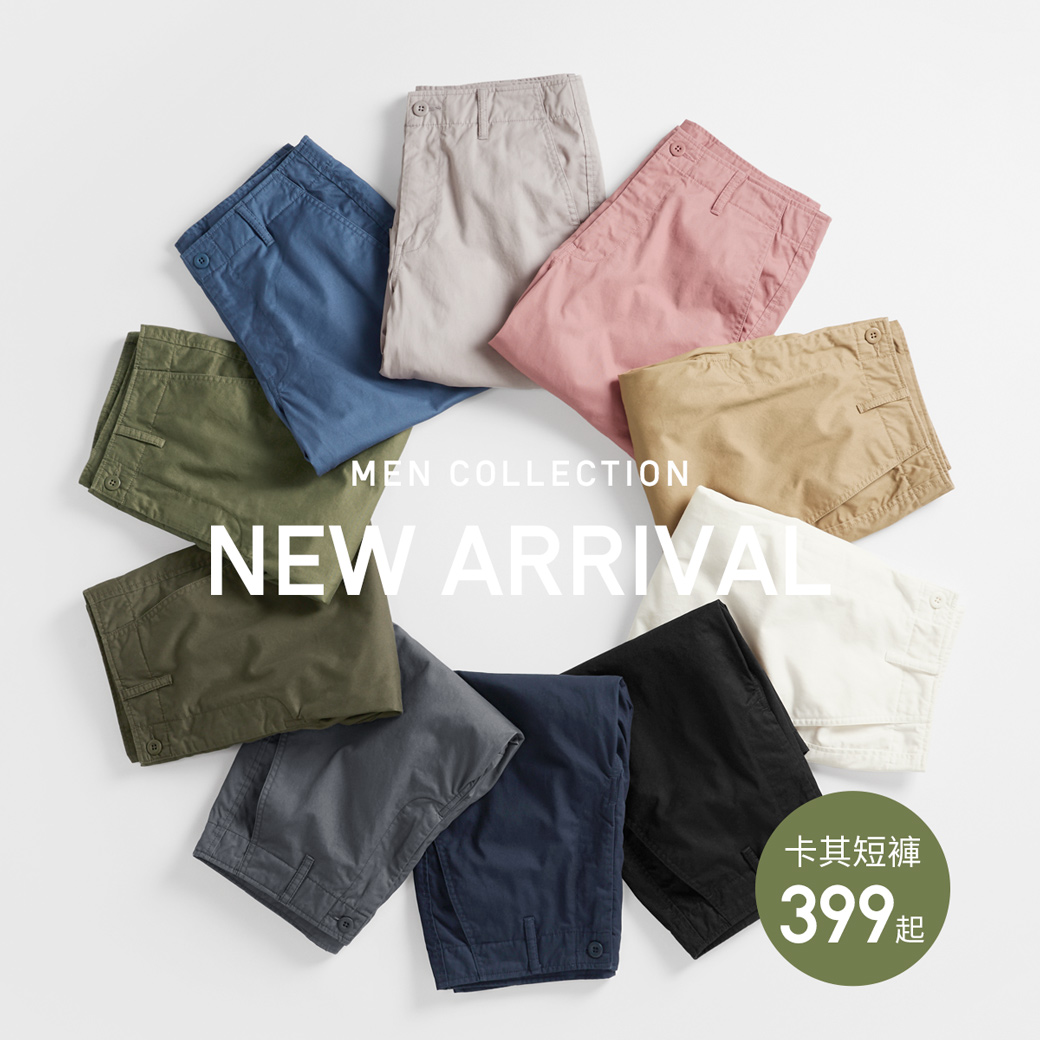 輕便舒適短褲，簡約百搭