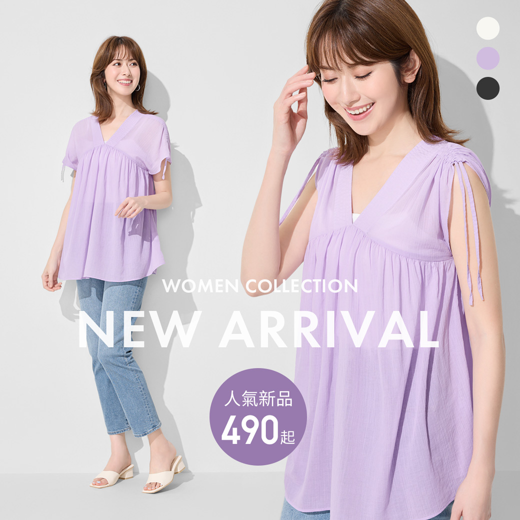 輕柔優雅，棉質抽繩造型上衣，新品上市