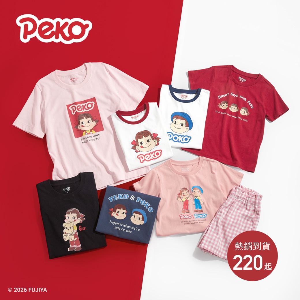 超可愛PEKO & POKO授權TEE，補貨到！
