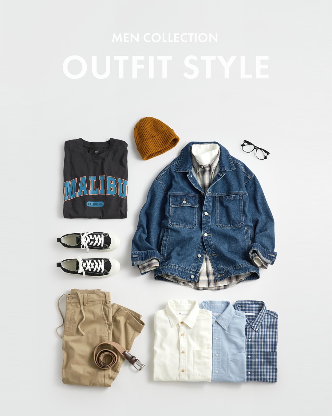 春季精選，率性舒適單品推薦