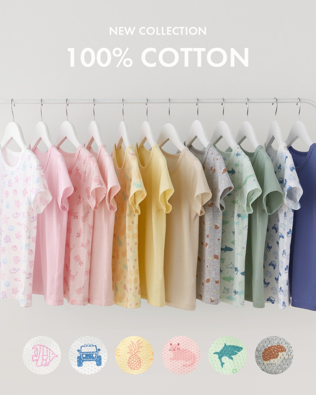 純棉網眼洞洞衣，涼爽透氣，寶貝舒適