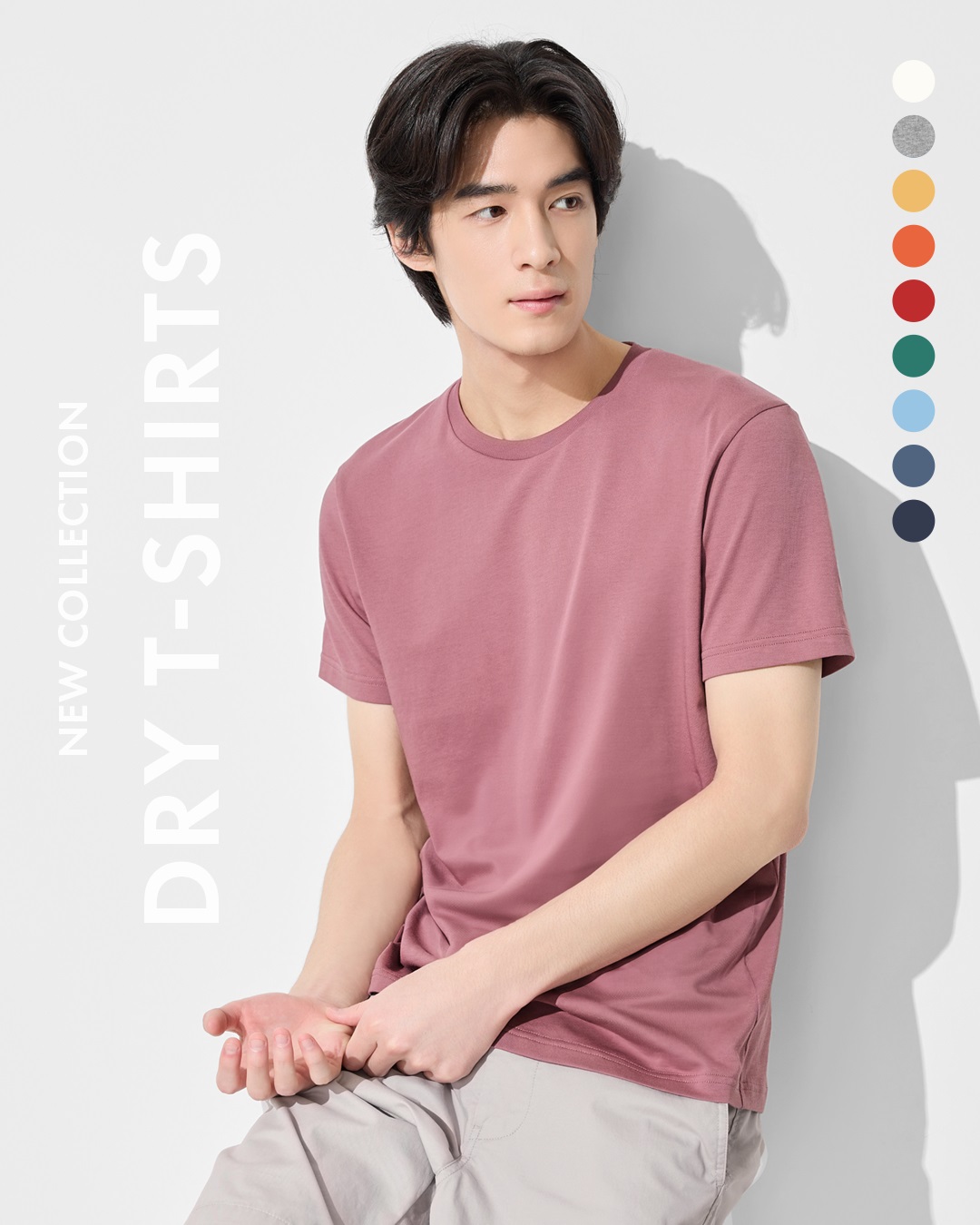 乾爽透氣，擺脫汗水黏膩感！