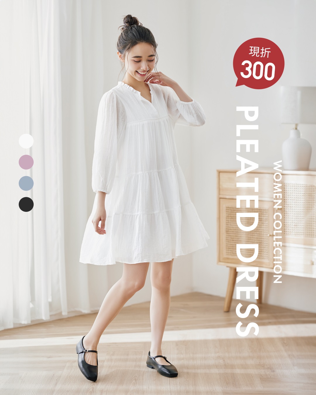 絲光壓褶七分袖洋裝，約會、出遊一件搞定