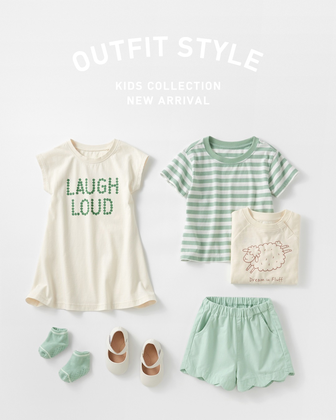 假期出遊穿搭推薦！活潑可愛