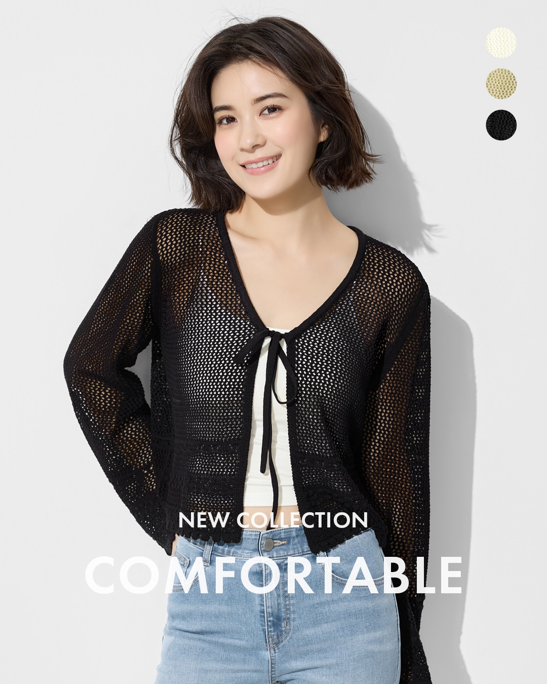 柔軟親膚，鏤空編織，透氣親膚