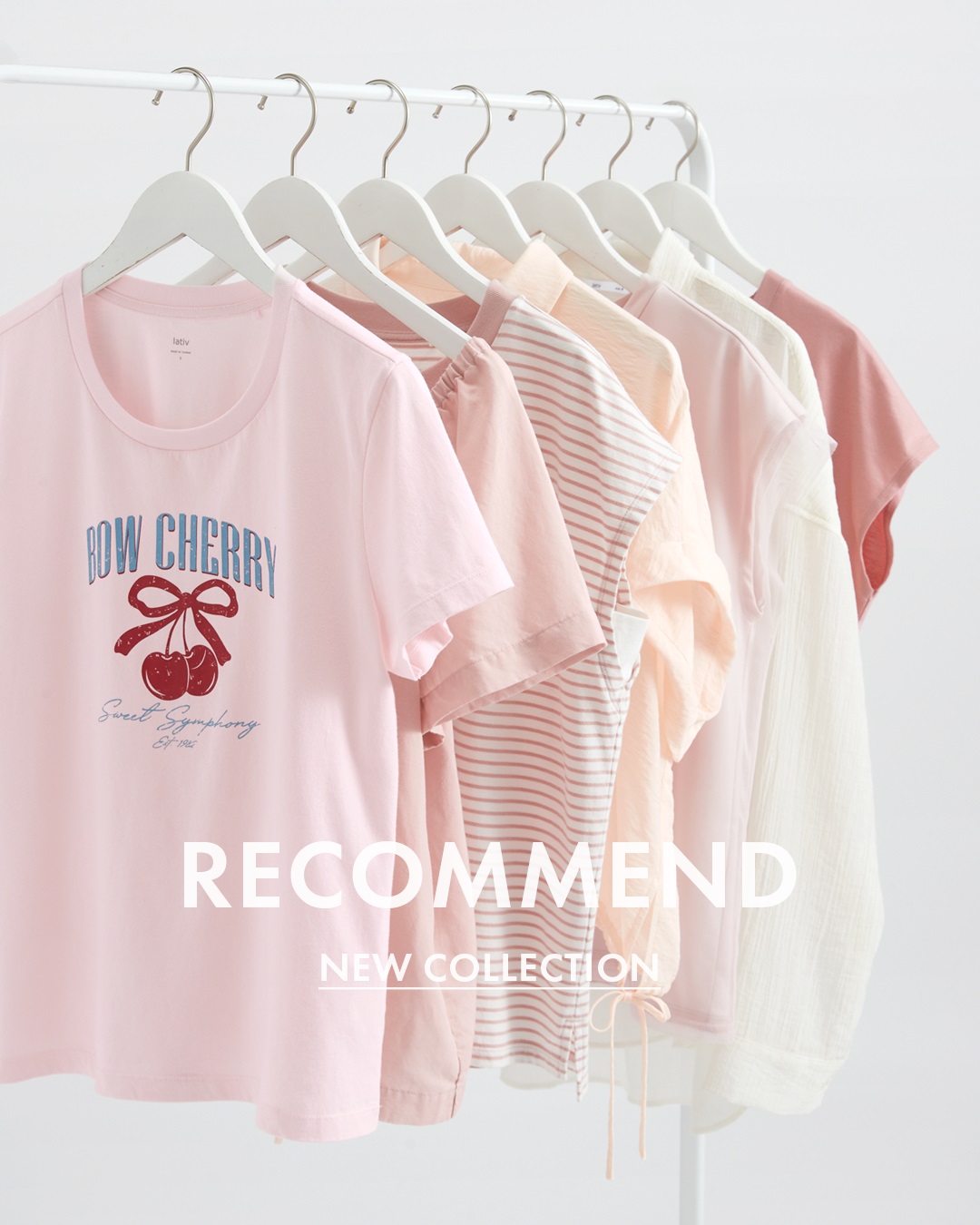 春日質感穿搭推薦！