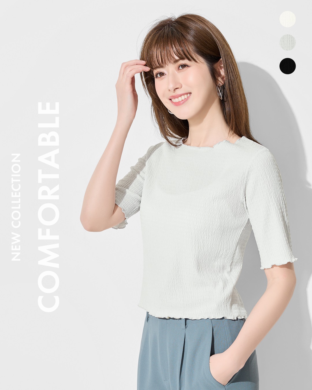 新品上市！輕柔透膚上衣，優雅舒適