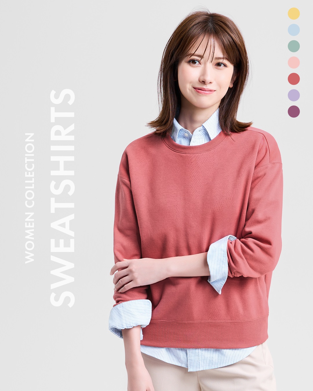 繽紛百搭大學TEE，職場搭配也有型