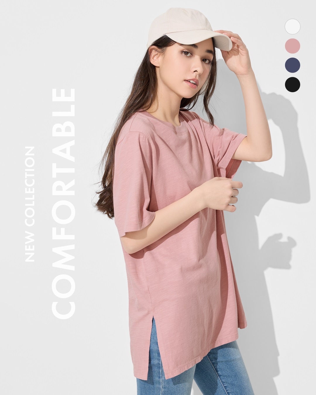 透氣竹節棉，寬鬆長版，舒適好穿