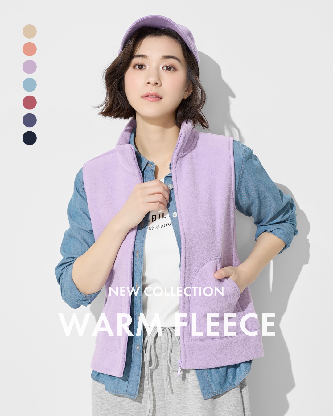 輕盈溫暖Fleece背心，溫差必備