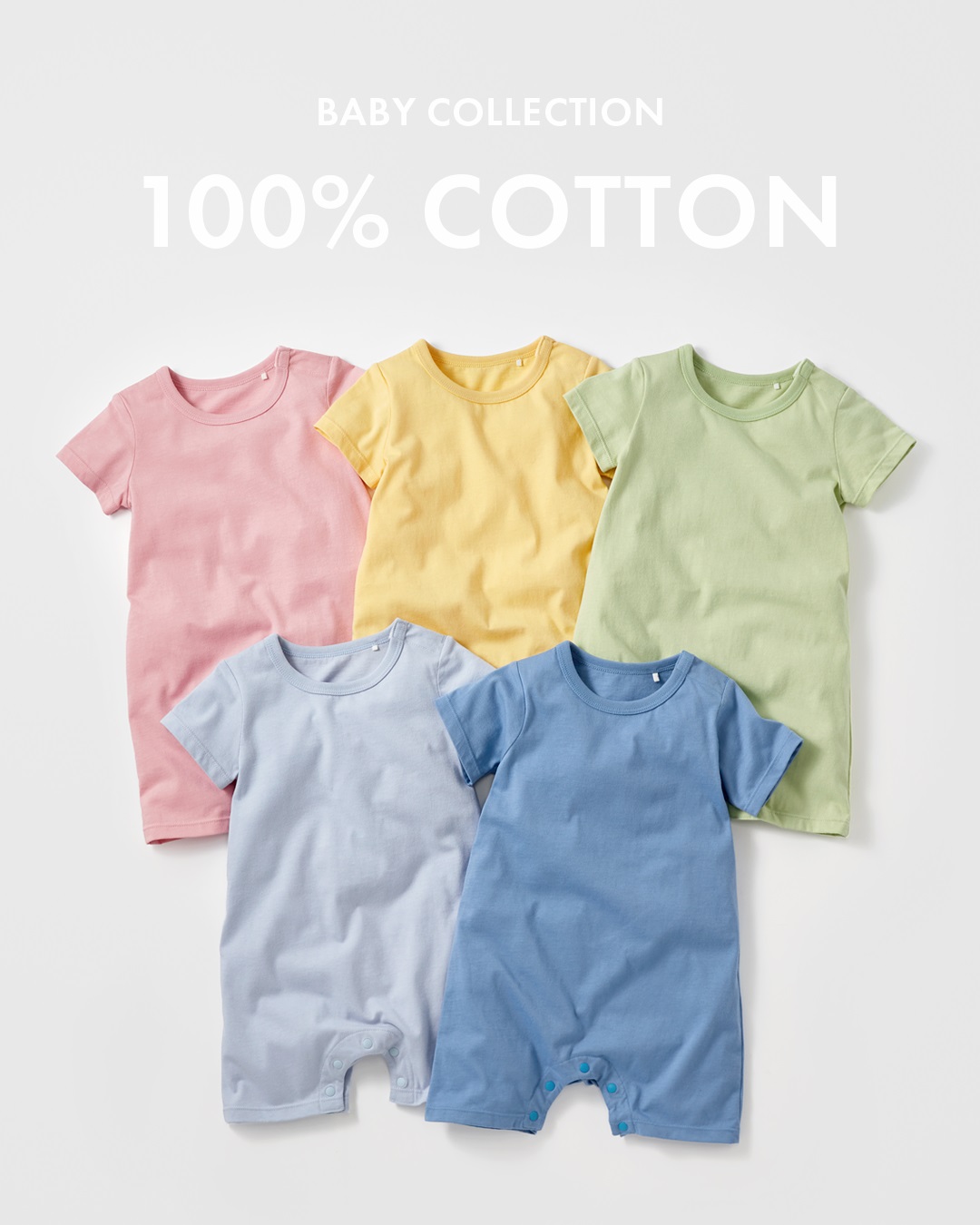 100%純棉，呵護親膚，繽紛舒適