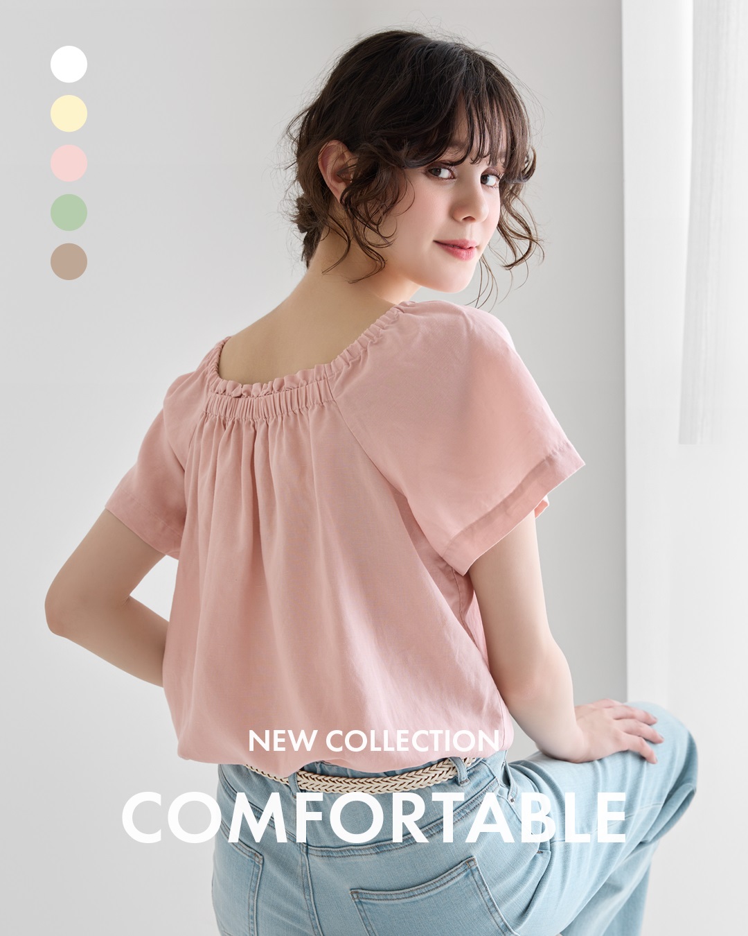 亞麻混紡方領寬版上衣 X 高腰牛仔寬褲