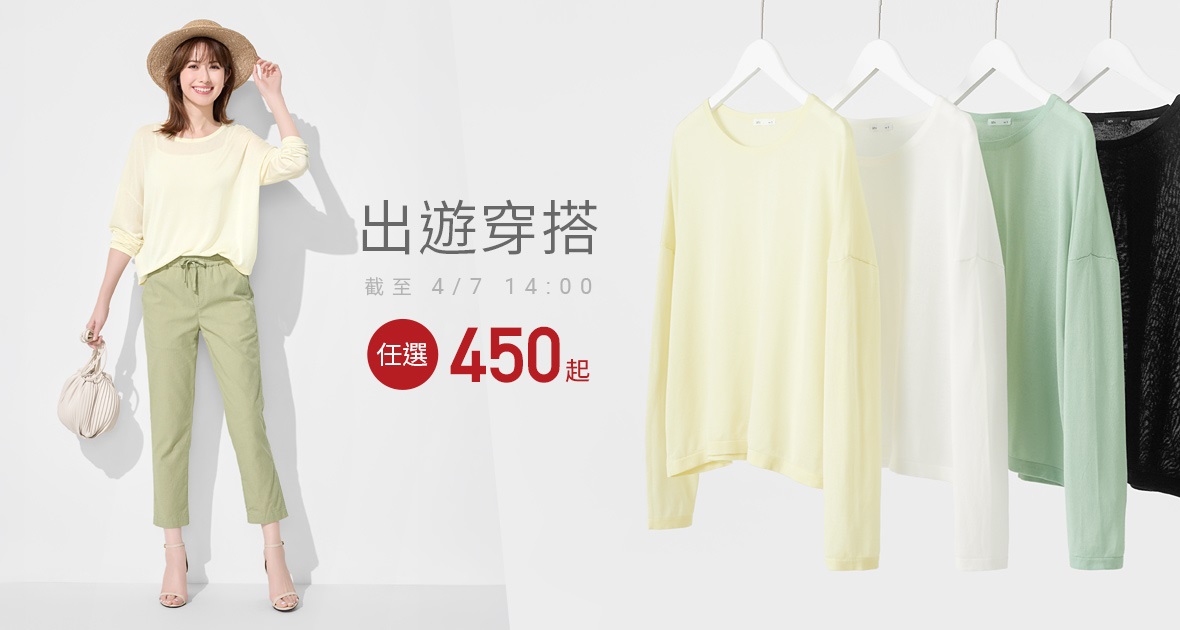 清爽棉麻襯衫，單穿、外搭都有型！