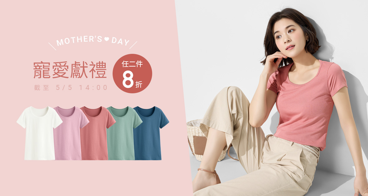 防曬推薦，有效阻隔90%紫外線